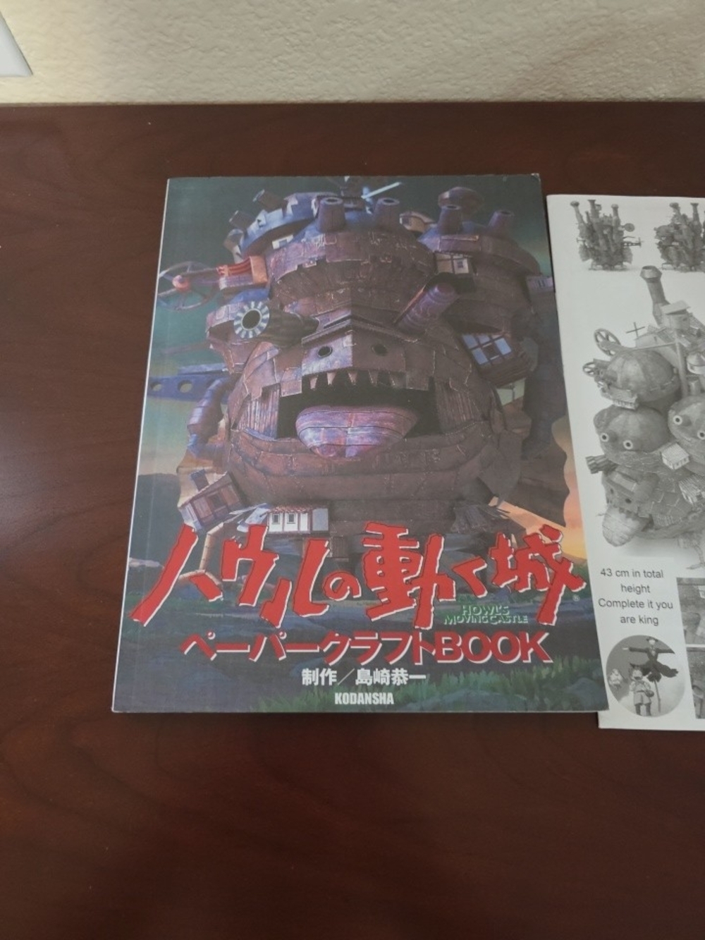 Howl's Moving Castle Art & Paper Model Book And Instructions - Dark Multicolor